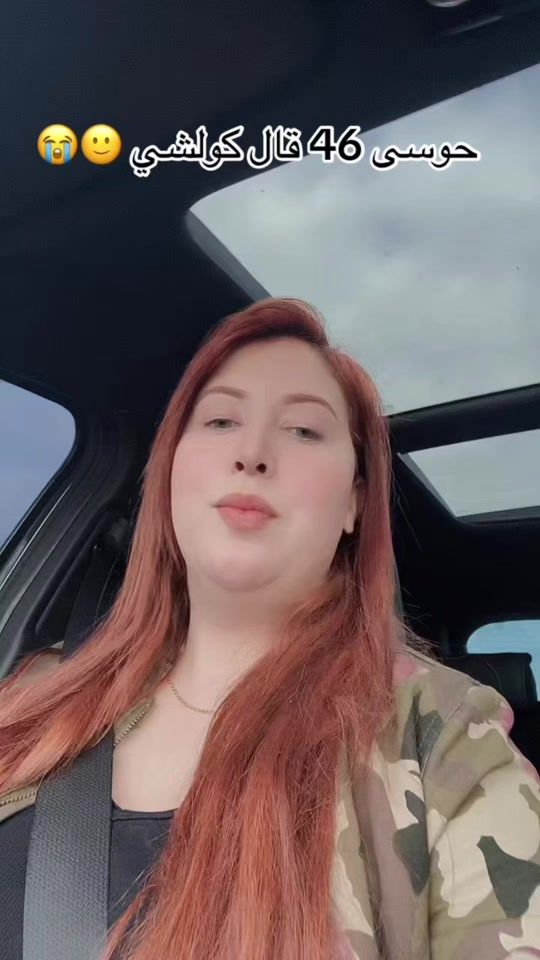 TikTok video thumbnail by mlle__tamazighet1