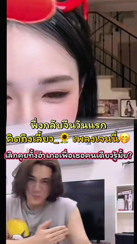 TikTok video thumbnail by anny2705