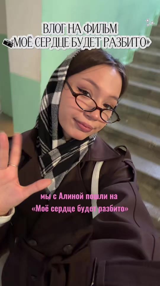 TikTok video thumbnail by lidiko666