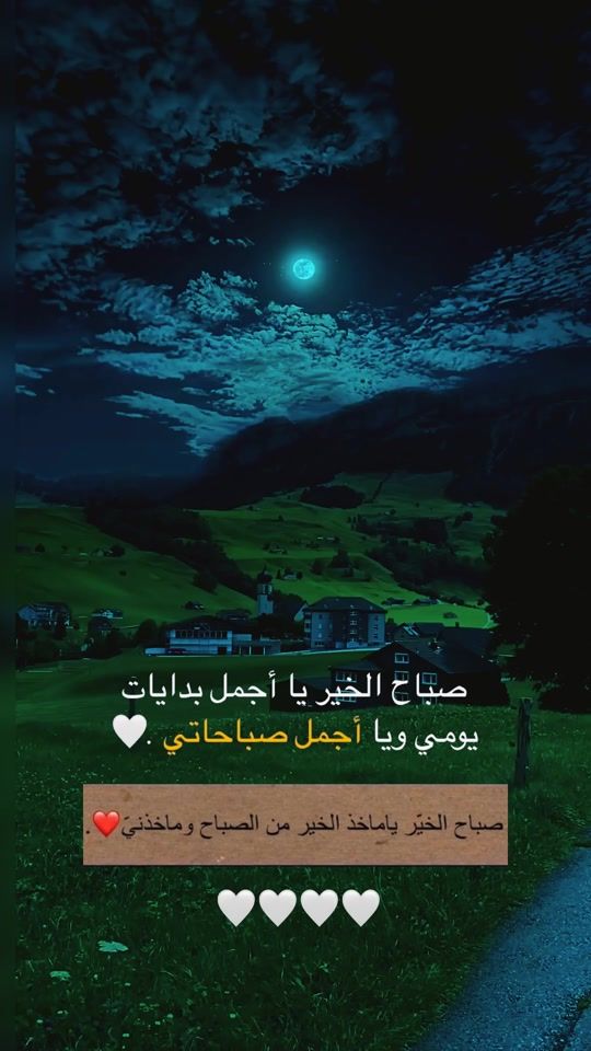 TikTok video thumbnail by amerh680
