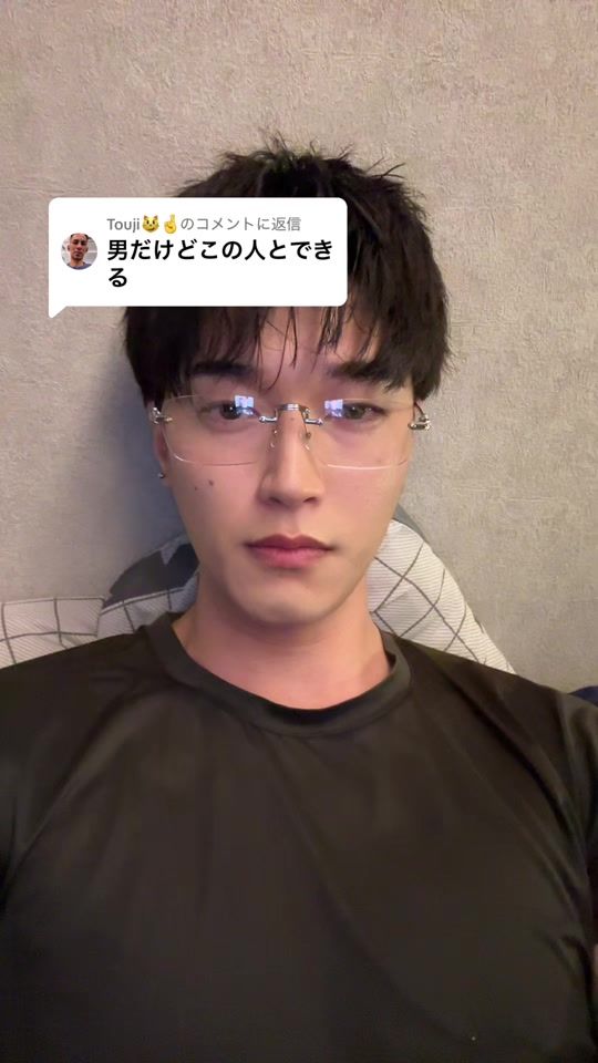 TikTok video thumbnail by n.oku_
