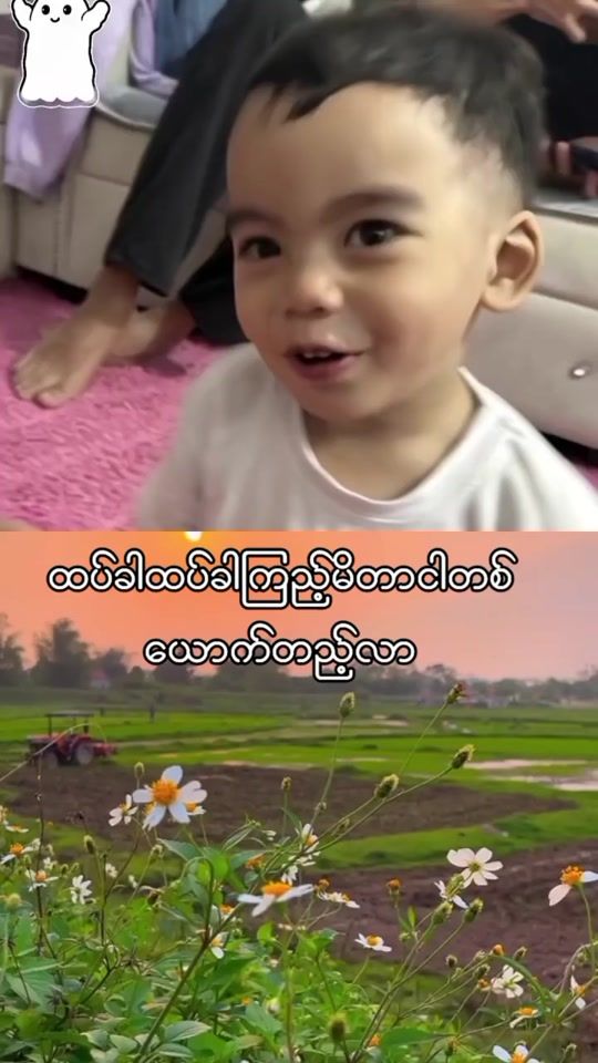 TikTok video thumbnail by life..storm