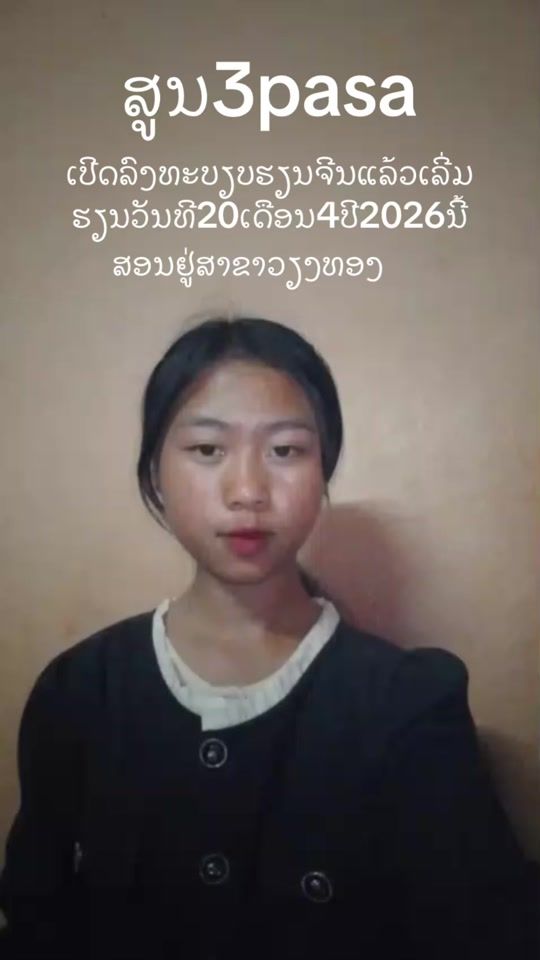 TikTok video thumbnail by 139.7k