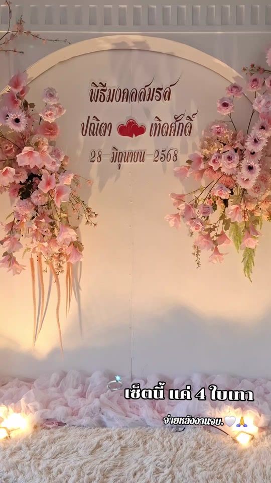 TikTok video thumbnail by ketsuda..3542