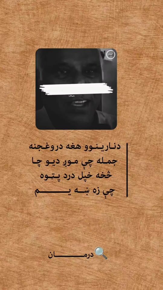 TikTok video thumbnail by darman___313