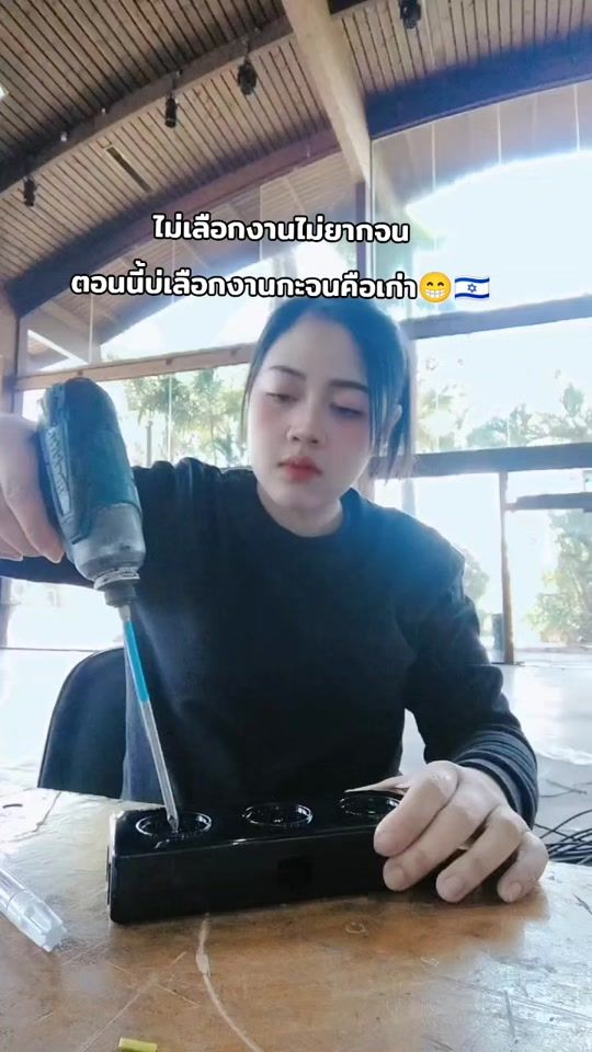TikTok video thumbnail by pupae..1999