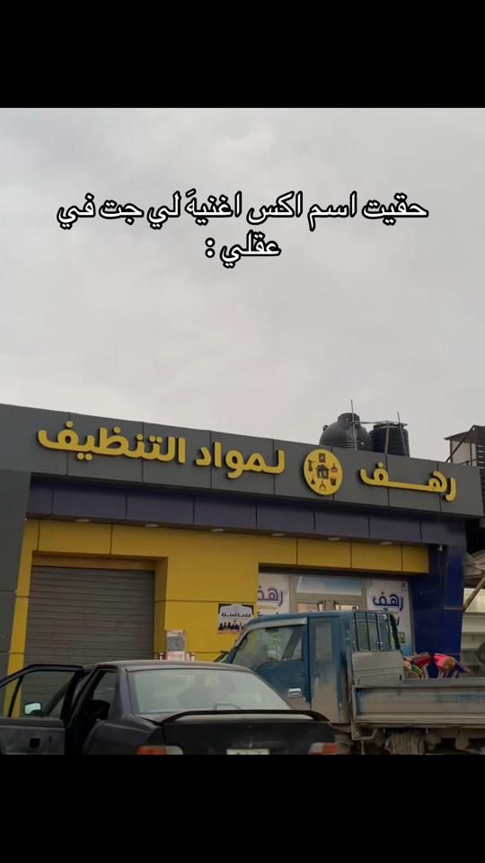 TikTok video thumbnail by weka__112