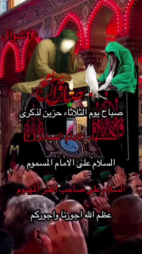 TikTok video thumbnail by salhalnoor2