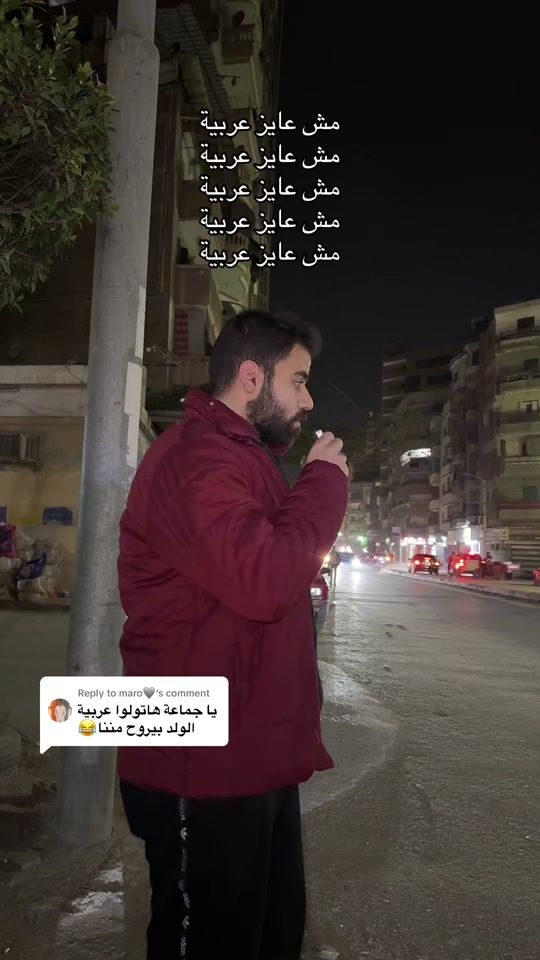 TikTok video thumbnail by mazenrehan