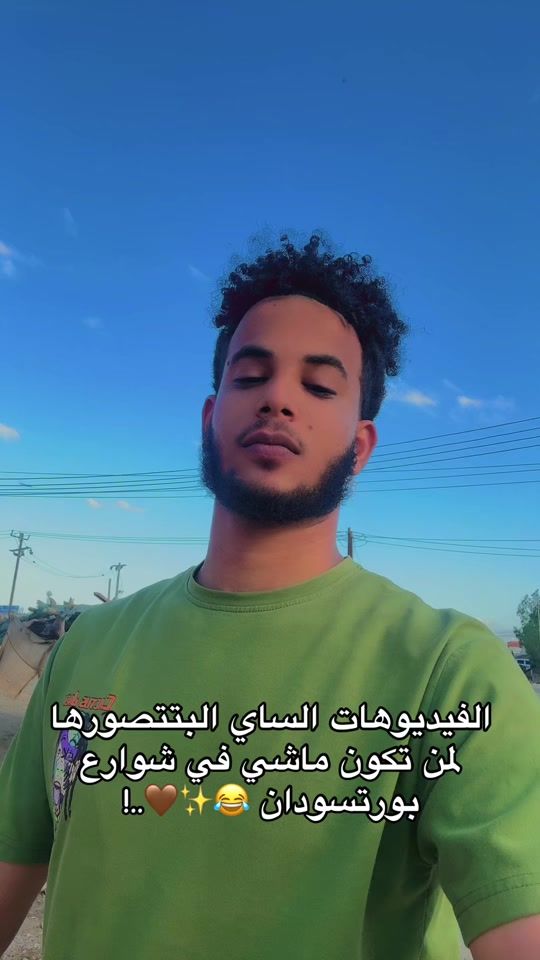 TikTok video thumbnail by 7_osama_