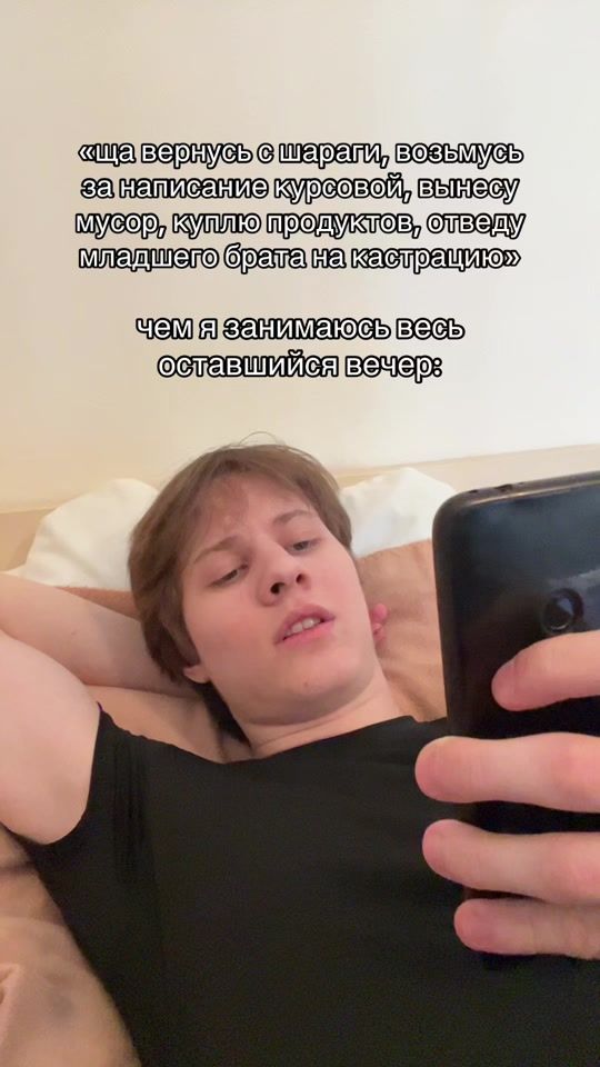 TikTok video thumbnail by xoltard