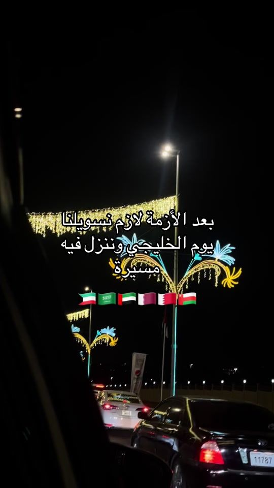 TikTok video thumbnail by lifewithkuwait