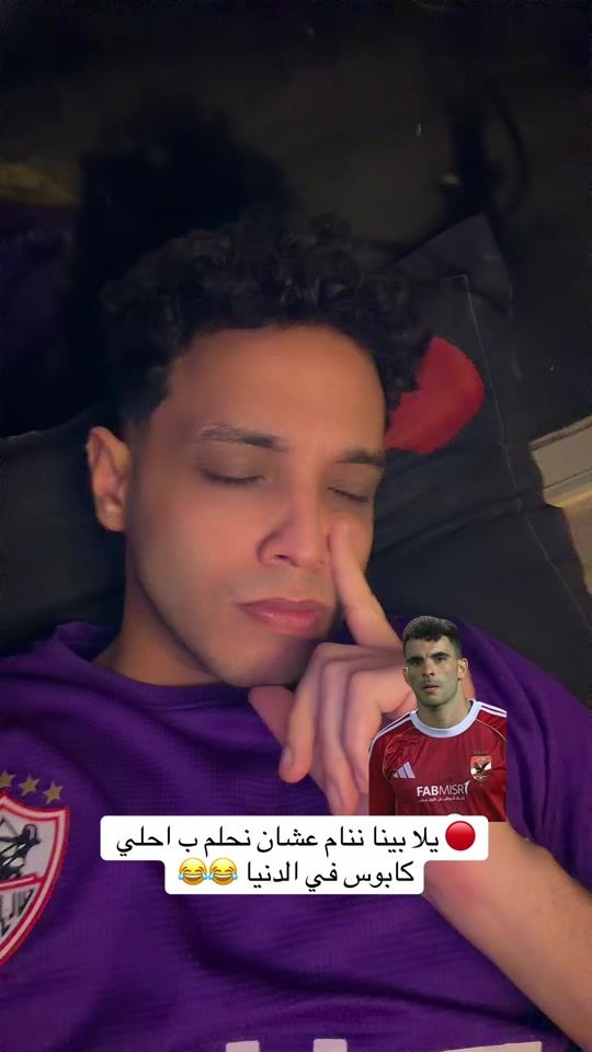 TikTok video thumbnail by ahmed..maherr