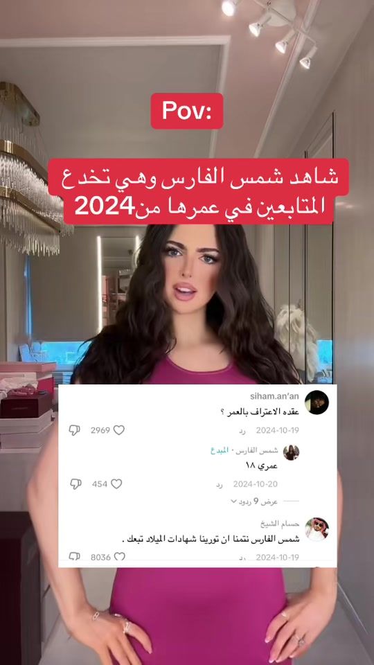 TikTok video thumbnail by thefox481