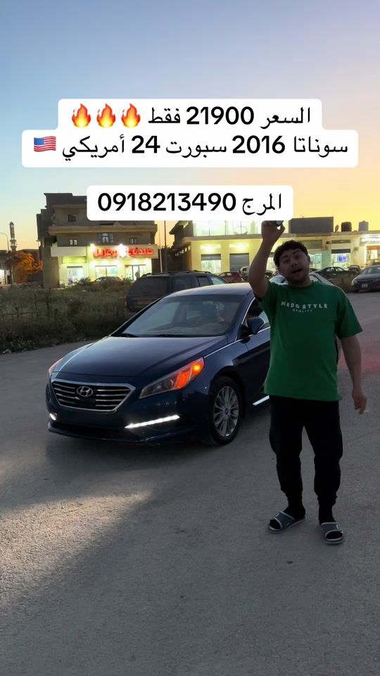 TikTok video thumbnail by khaled_alorafi