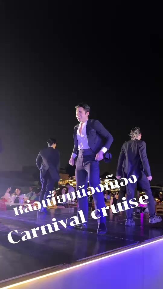 TikTok video thumbnail by carnival_chopraya