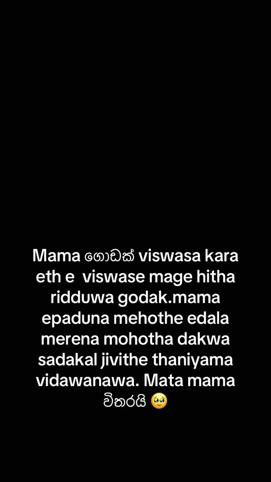 TikTok video thumbnail by geeth.kandy