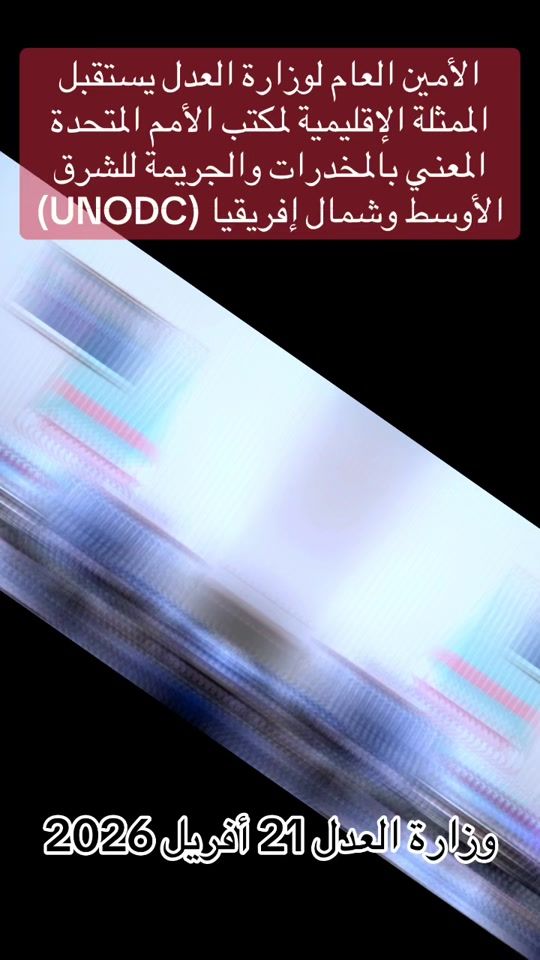 TikTok video thumbnail by justice_dz24