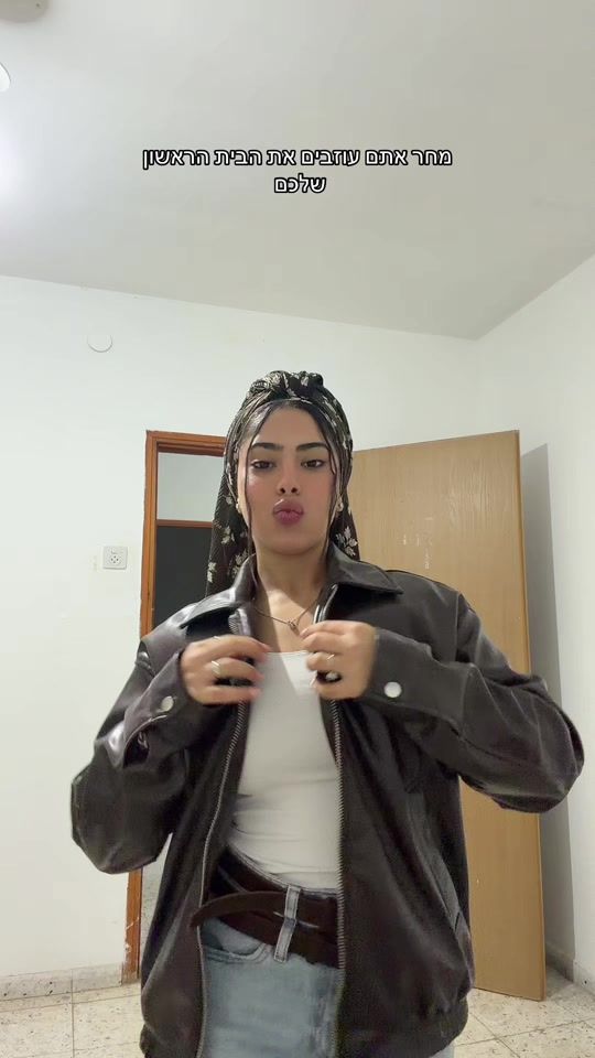 TikTok video thumbnail by noa_madhala