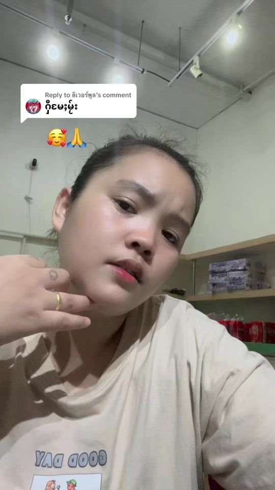 TikTok video thumbnail by 1.1m482