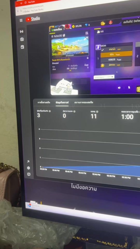 TikTok video thumbnail by .285657