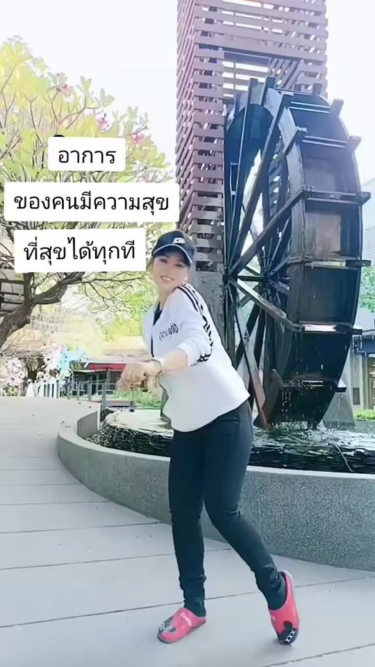 TikTok video thumbnail by neung_2514