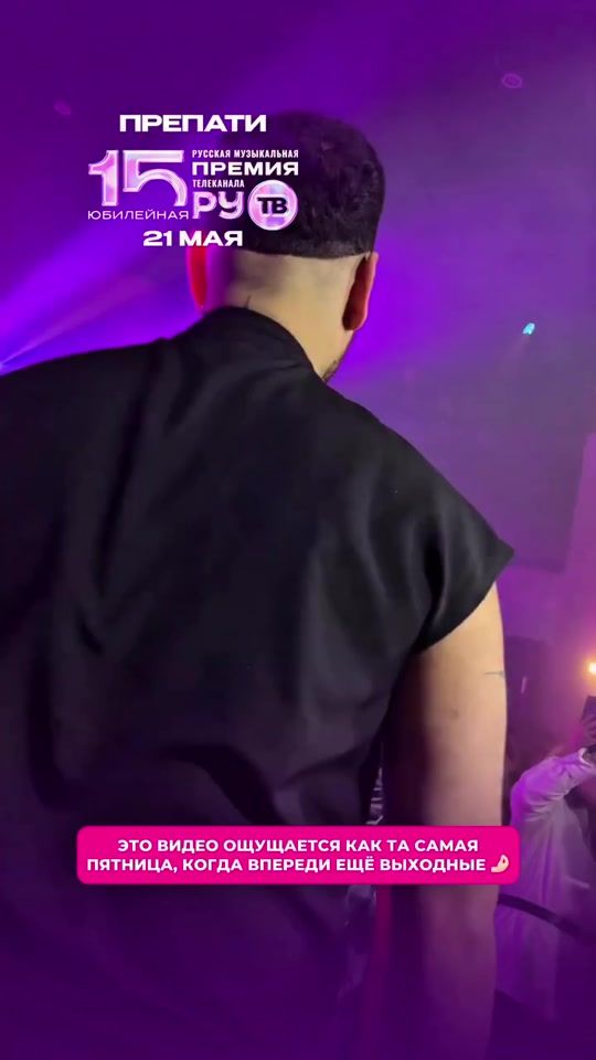 TikTok video thumbnail by rutv_news