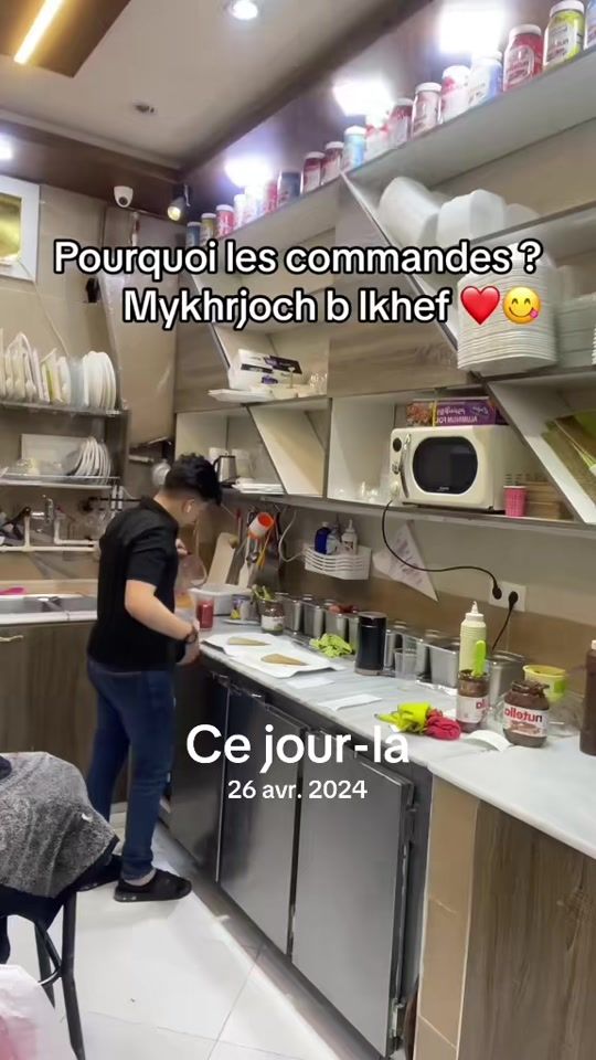 TikTok video thumbnail by eboudyy_05