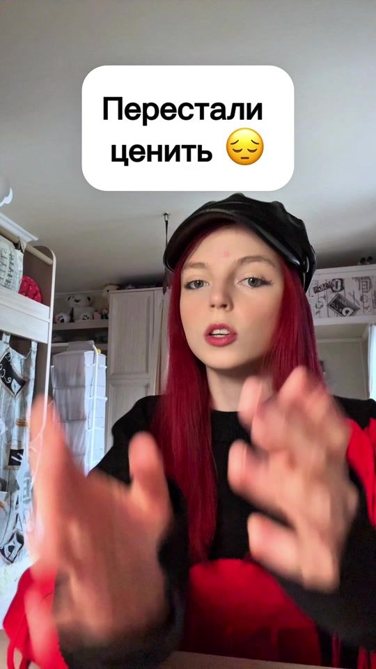 TikTok video thumbnail by viiilovee