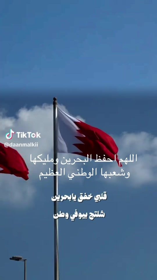 TikTok video thumbnail by bu.omar22