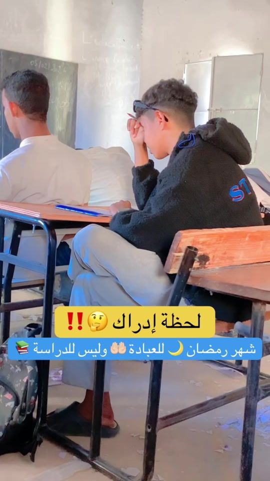 TikTok video thumbnail by med_sidi_261