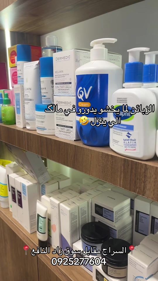 TikTok video thumbnail by m99libya
