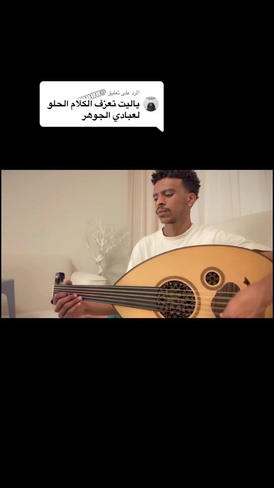 TikTok video thumbnail by az_bin_mohammed_11