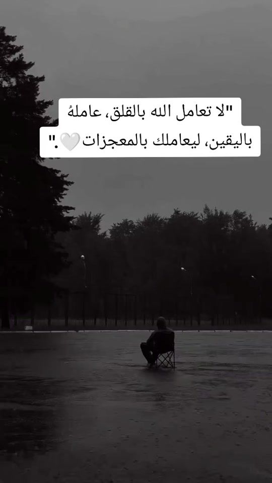 TikTok video thumbnail by moh..dz.1