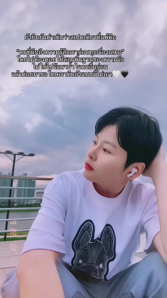 TikTok video thumbnail by namo_0342