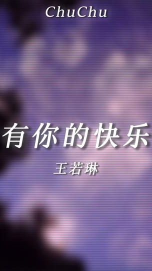 TikTok video thumbnail by chuchuhebe.30