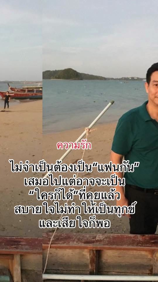 TikTok video thumbnail by chalerm.det6