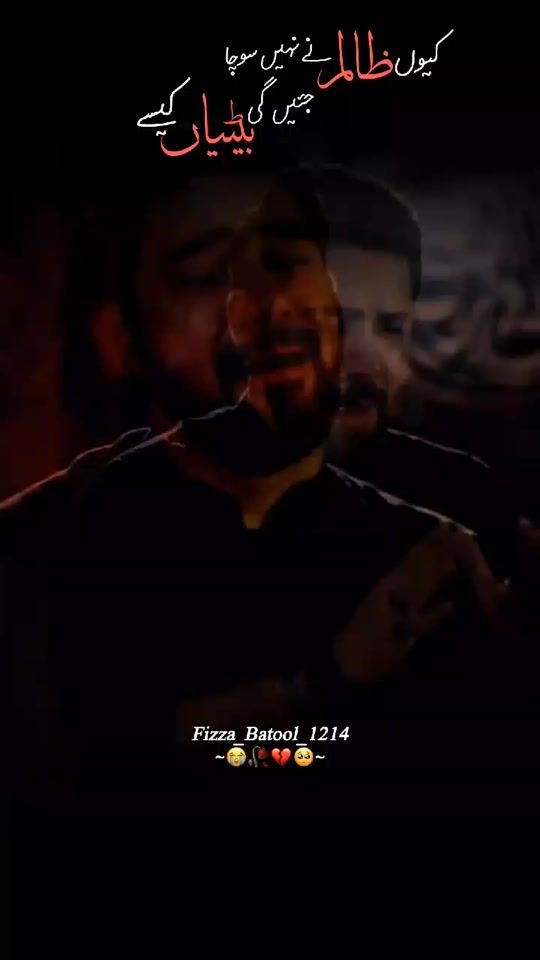 TikTok video thumbnail by fizza_batool_1214