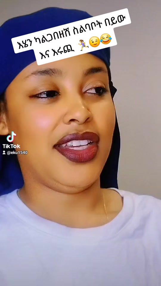 TikTok video thumbnail by eku1540
