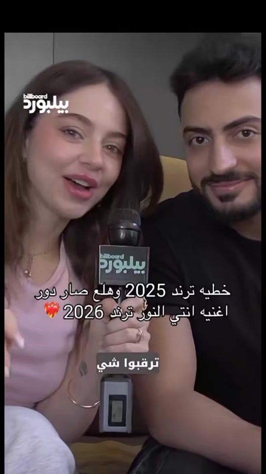 TikTok video thumbnail by .noha_3