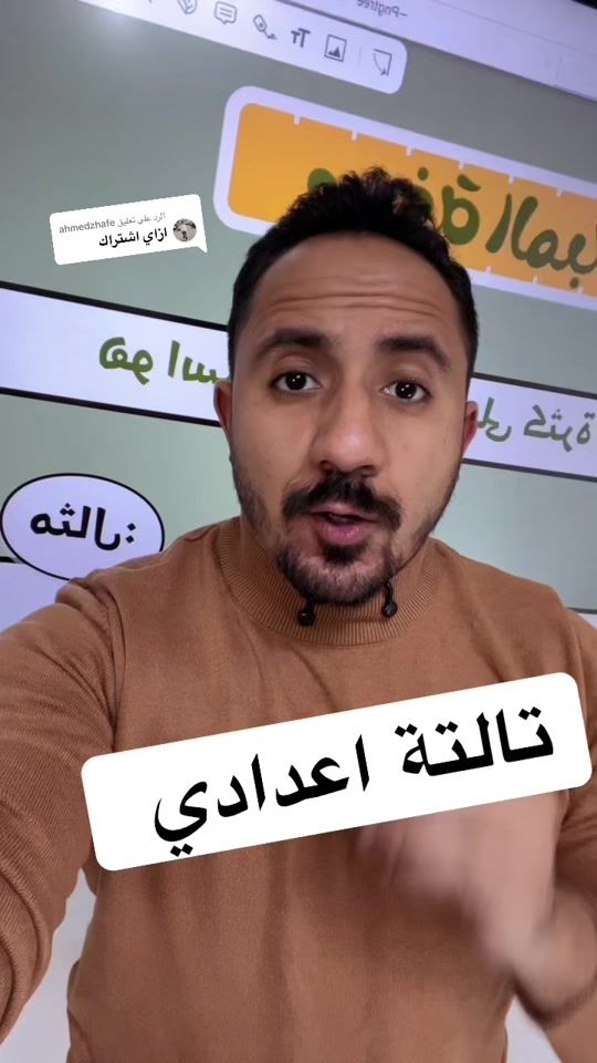 TikTok video thumbnail by hassanbekhet