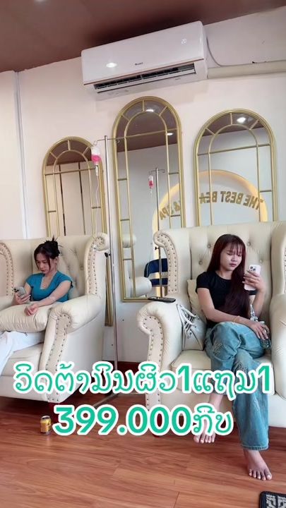 TikTok video thumbnail by thebest_4289