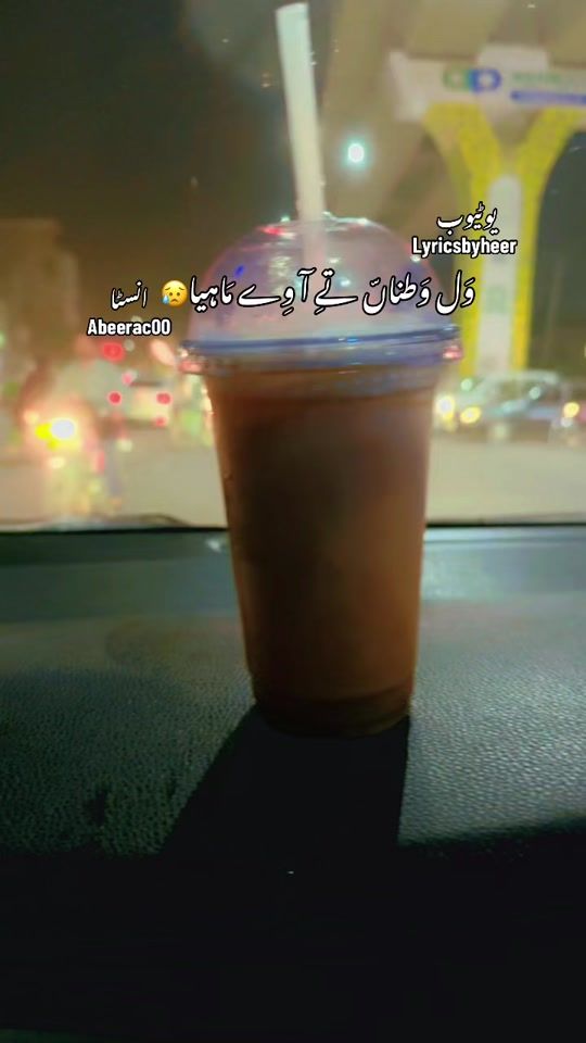 TikTok video thumbnail by heer9900