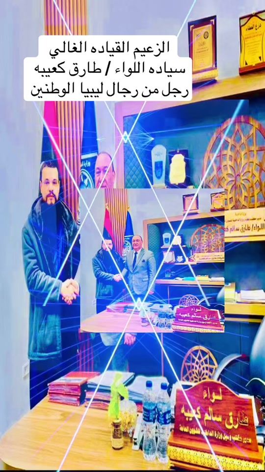 TikTok video thumbnail by othmanahmed.mel