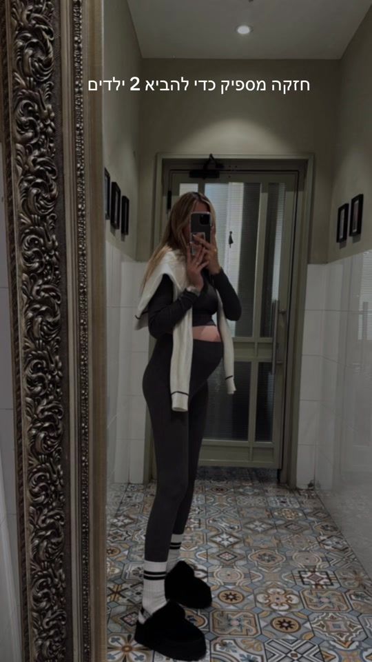 TikTok video thumbnail by libat_asulin