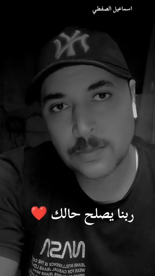 TikTok video thumbnail by al_safty