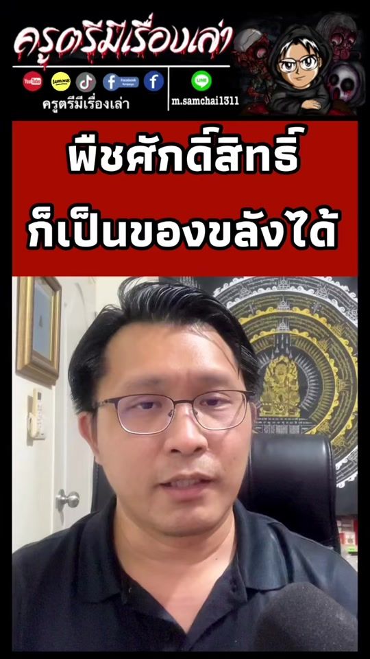 TikTok video thumbnail by krutri13