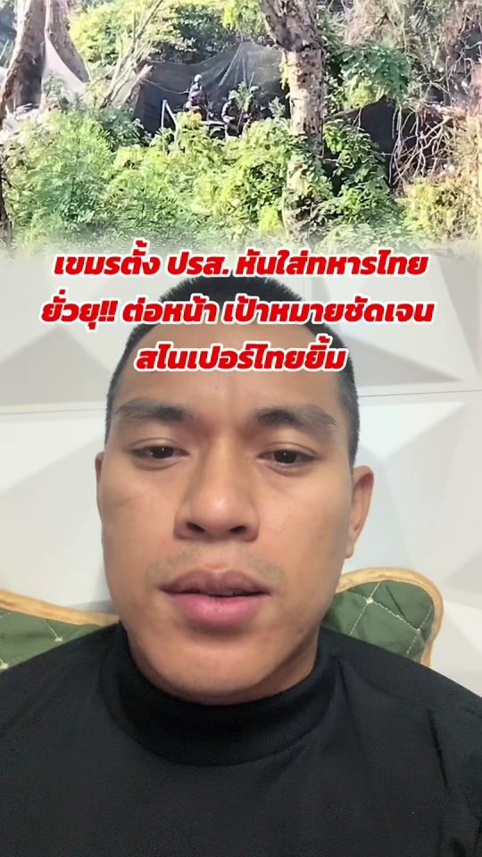 TikTok video thumbnail by khawoat062