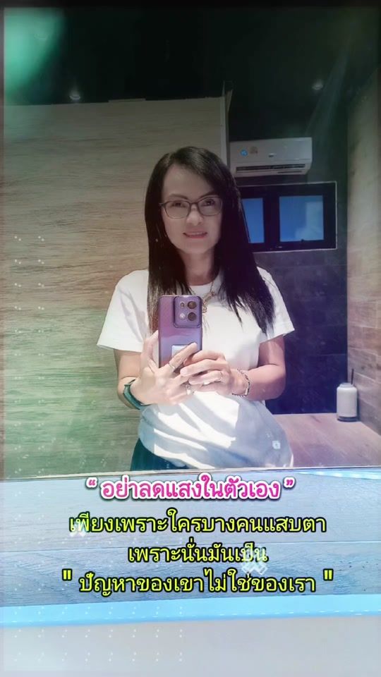 TikTok video thumbnail by phayom_malithong
