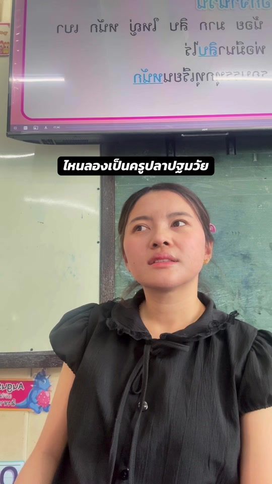 TikTok video thumbnail by benwachira